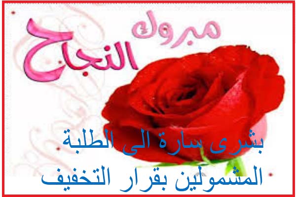 Q copy