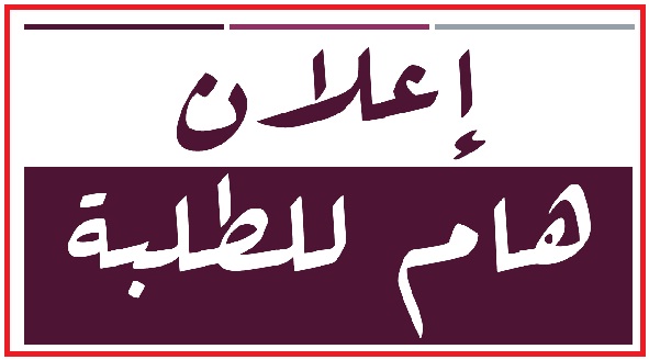 اعلان باسورد