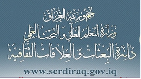 بعثة 1