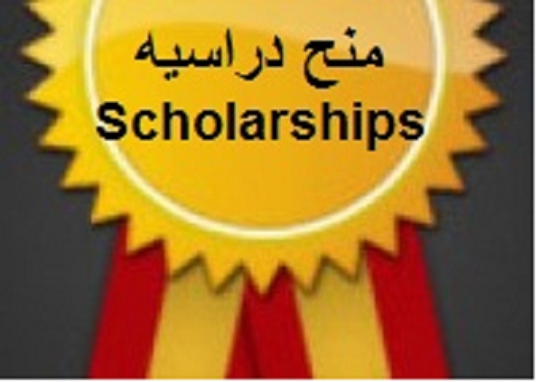 بعثة2