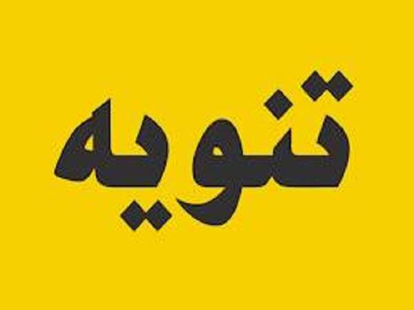 خبر جديد