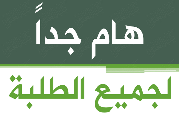 هام اضرار