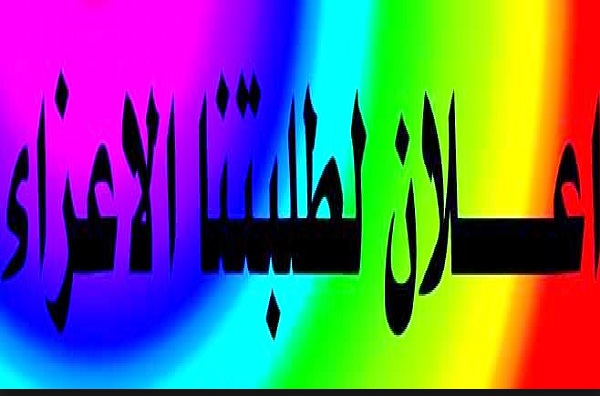 Aza