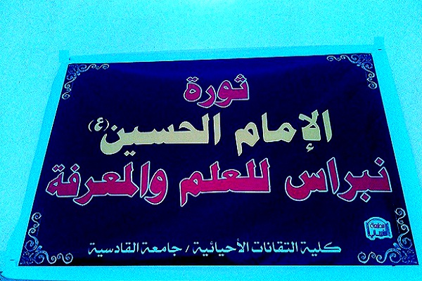 محرم