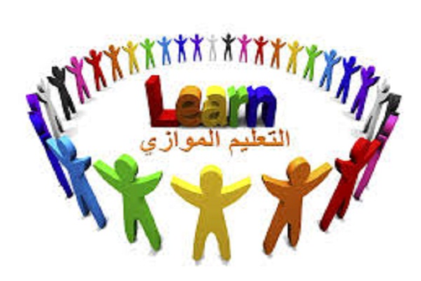 موازيh