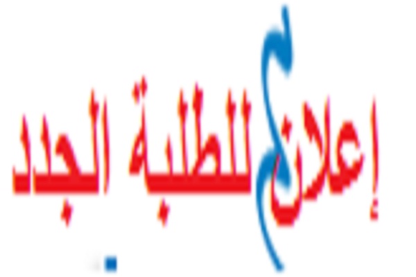 اعل