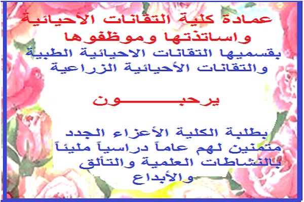 ترحيب