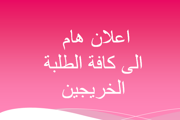 اعلان1