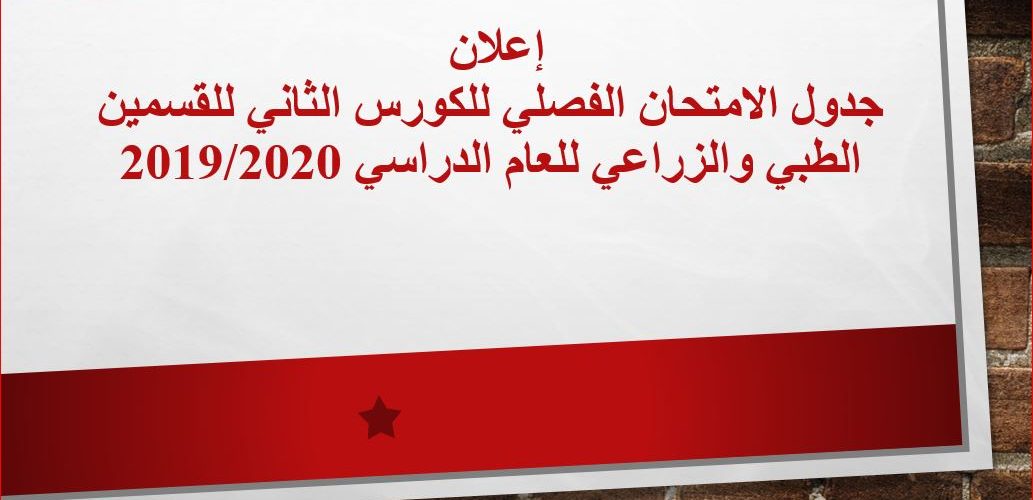 سس 1033x500